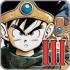Cover Dragon Quest III: Soshite Densetsu e...
