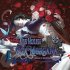 Cover The House in Fata Morgana: Dreams of the Revenants Edition