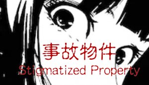 Cover Stigmatized Property