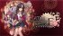 Cover Fatal Twelve