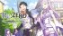 Cover Re:ZERO - Starting Life in Another World: The Prophecy of the Throne