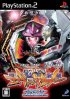 Cover Hisshou Pachinko*Pachi-Slot Kouryaku Series Vol. 14: CR Shinseiki Evangelion: Saigo no Mono