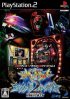 Cover Hisshou Pachinko*Pachi-Slot Kouryoku Series Vol. 5: CR Shinseiki Evangelion 2nd Impact * Pachi-Slot Shinseiki Evangelion