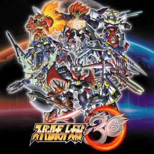 Cover Super Robot Wars 30