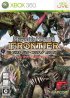 Cover Monster Hunter Frontier