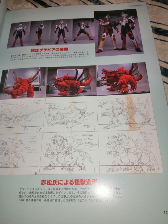 Giant Monsters All Out Attack Ludomedia