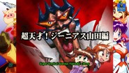 Immagine Immagine Game Tengoku: Cruisin Mix PS4