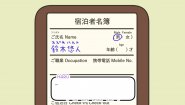 Immagine one night, hot springs (Linux)