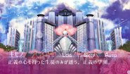 Immagine Immagine Gisei Hero PC