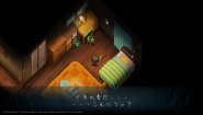 Immagine Yomawari: Lost in the Dark PS4