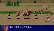 Immagine Immagine Heroes of the Three Kingdoms PC