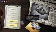 Immagine Immagine Hermitage: Strange Case Files PS5