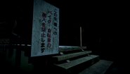 Immagine Missing Children (PC)