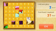 Immagine Immagine Greco's Hall of Kanji Learn Japanese< Beginner > Nintendo Switch