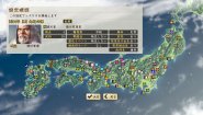 Immagine Nobunaga's Ambition: Sphere of Influence - Ascension (PS4)