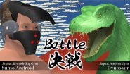 Immagine MORODASHI SUMO (PC)
