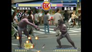 Immagine Brief Karate Foolish (PC)