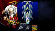 Immagine Bullet Soul (PC)