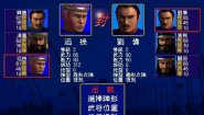 Immagine Heroes of the Three Kingdoms (PC)