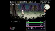 Immagine Succumate (PC)