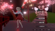 Immagine YURO'S FANTASY ADVENTURE (PC)