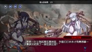Immagine Immagine Metal Waltz: Anime tank girls PC