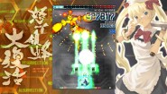 Immagine Immagine DoDonPachi Resurrection Xbox 360