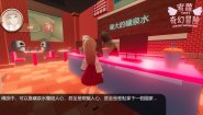 Immagine YURO'S FANTASY ADVENTURE (PC)