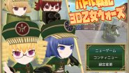 Immagine Record of Battle 3D Maiden Wars (PC)