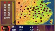 Immagine Heroes of the Three Kingdoms (PC)