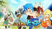 Immagine Full Swing Hero (PC)