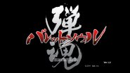 Immagine Immagine Bullet Soul PC