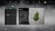 Immagine Xuan-Yuan Sword 7 (PC)