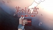 Immagine Immagine A Random Maze PC