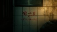 Immagine The Spirits Within (PC)