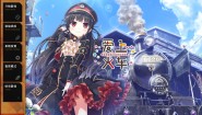 Immagine Maitetsu: Pure Station PC
