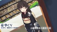Immagine Christmas Tina (Nintendo Switch)