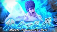 Immagine Fist of the North Star: Lost Paradise (PS4)