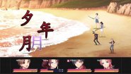 Immagine Immagine Learn Japanese To Survive! Kanji Combat Mac