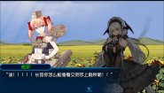 Immagine Metal Waltz: Anime tank girls (PC)