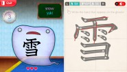 Immagine Greco's Hall of Kanji Learn Japanese< Beginner > (Nintendo Switch)
