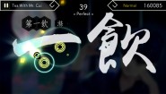 Immagine Lyrica (Nintendo Switch)