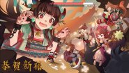 Immagine Christmas Tina (Nintendo Switch)