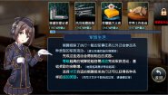 Immagine Immagine Metal Waltz: Anime tank girls PC