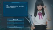 Immagine Play With Kizami (PC)