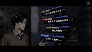Immagine Hermitage: Strange Case Files (PS5)