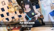 Immagine Play With Kizami (PC)